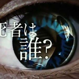 Ugens film: Another live action