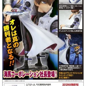 Kaiba Seto fra Yu-Gi-Oh!