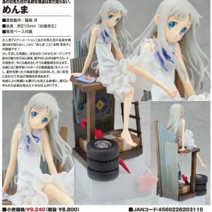 Menma fra Ano Hi Mita Hana no Namae o Bokutachi wa Mada Shiranai