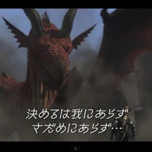 Trailer for Dragon’s Dogma