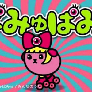 Mameshipamyupamyu på roller skates