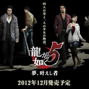 Sega afslører Yakuza 5, udkommer til december