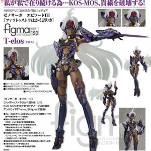 T-elos fra Xenosaga Episode III figma