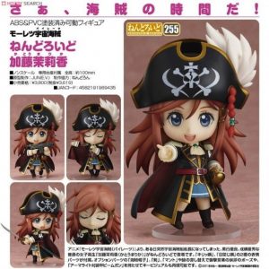 Kato Marika nendoroid
