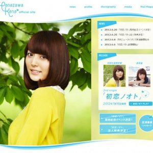 Coveret til seiyuu Hanazawa Kanas anden single afsløret