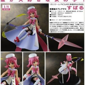 Subaru fra Houkago no Pleiades