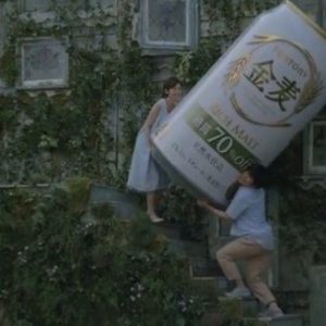 Suntory reklame med en kæmpe øldåse