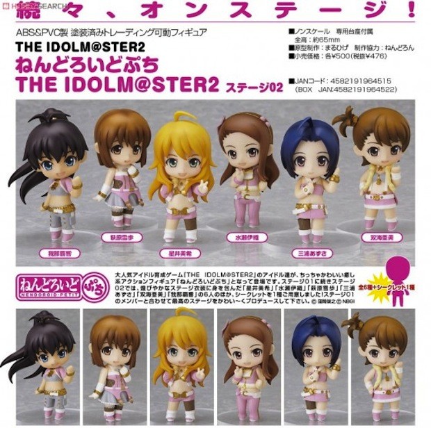 Nendoroid Puchi: THE IDOLM@STER 2 – Stage 02