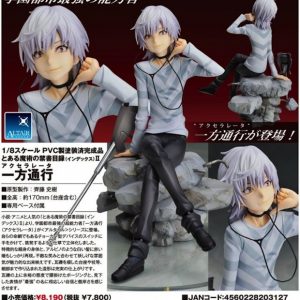 Accelerator fra To Aru Majutsu no Index