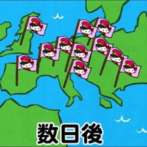 Hello Kitty begynder at overtage verden