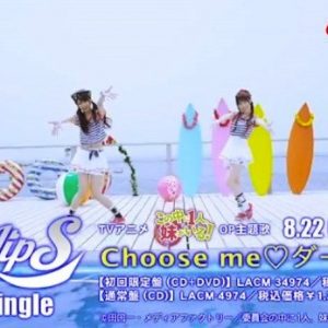 Kort musikvideo for StylipS “Choose me♡Darling”