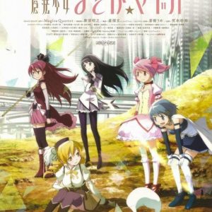 Puella Magi Madoka Magica filmens tema sange synges af Claris & Kalafina