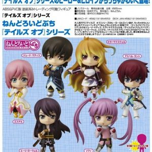 Nendoroid Puchi: Tales Series