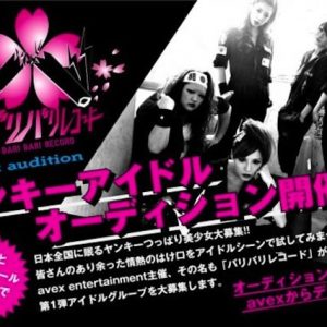 avex laver ny idol gruppe med “Yankees”