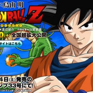 Den ny Dragon Ball Z film kommer til marts 2013