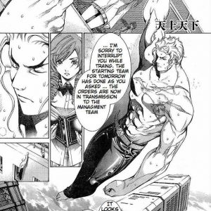 Ugens manga: Tenjo Tenge