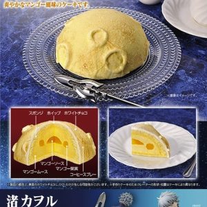 Næste Evangelion kage kommer med Nagisa Kaoru