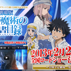 Første trailer for  To Aru Majutsu no Index filmen
