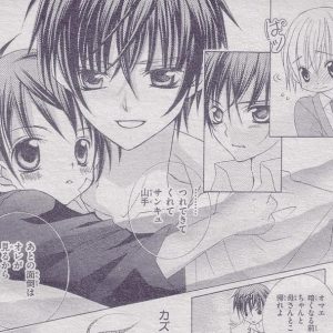 AIOdense – Fredag 21 september 2012 – Manga-aften