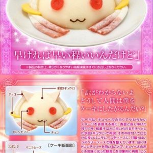 Lav en kontrakt med Kyuubey for at spise denne kage