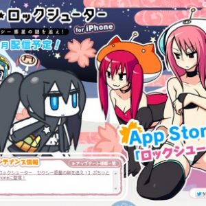 Puchitto Rock Shooter kommer til iOS Devices