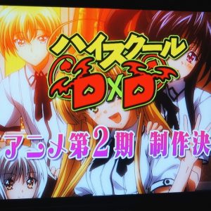 Mere HighSchool DxD anime på vej