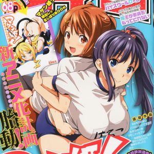 Mere Maken-ki anime