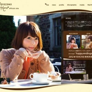 Coveret til seiyuu Hanazawa Kanas tredje single afsløret