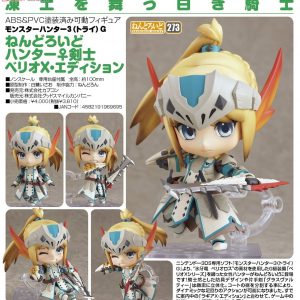 Hunter Female Swordsman Bario X Edition nendoroid