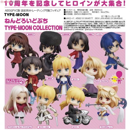 Nendoroid Puchi Type-Moon Collection