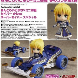 Nendoroid Puchi x Mini 4WD Saber drives Super Saber Special