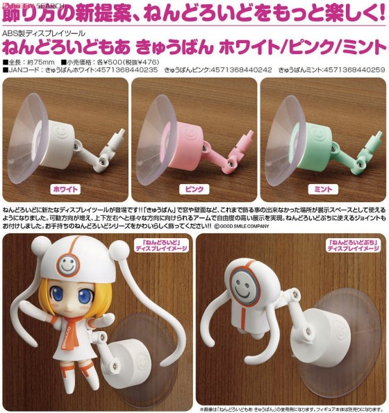 Nendoroid More: sugekoppe holdere & klemme holdere