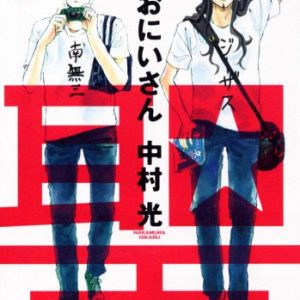 Saint Young Men bliver lavet til anime