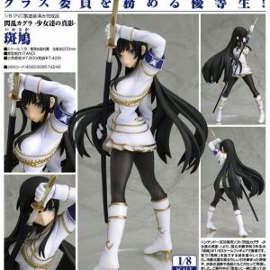 Ikaruga