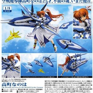 Takamachi Nanoha CW-AEC00X Fortress & CW-AEC02X Strike Cannon