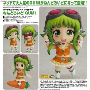 Gumi nendoroid