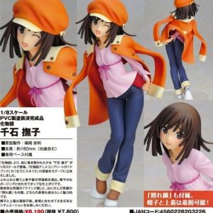 Sengoku Nadeko [Alter Ver.]