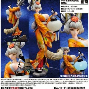 Kongiku fra Muramasa