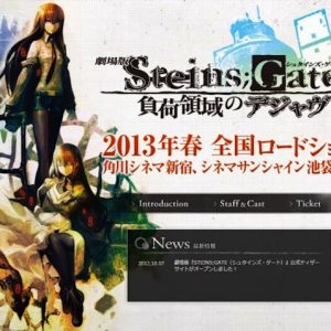 Steins;Gate film kommer til foråret 2013