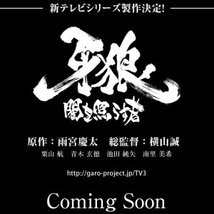 Ny Garo TV serie på vej