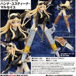 Hanna-Justina Marseille [Strike Witches]