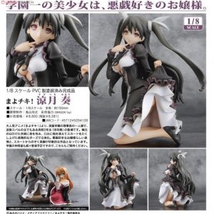 Suzutsuki Kanade [FREEing Ver.]