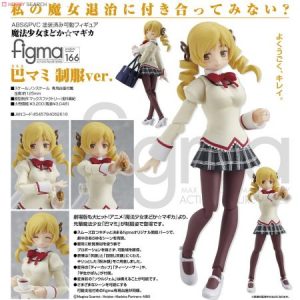 Tomoe Mami School Uniform Ver. figma