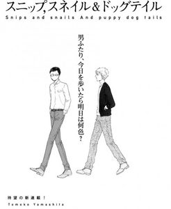 Yamashita (Black-winged Love) begynder ny manga: Snips and Snails