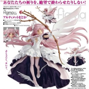Ultimate Madoka figma
