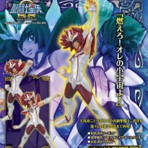 Pegasus Koga fra Saint Seiya Omega