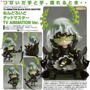 Dead Master TV Animation Ver. nendoroid
