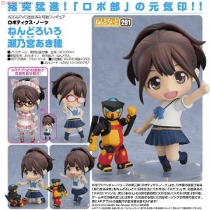 Akiho fra Robotic;Notes nendoroid