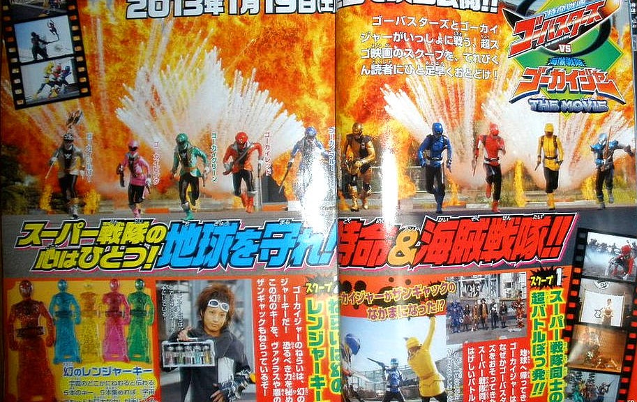 Go-Busters vs Gokaiger trailer