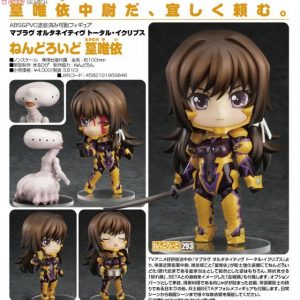 Takamura Yui nendoroid